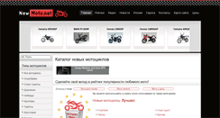 Desktop Screenshot of newmoto.net
